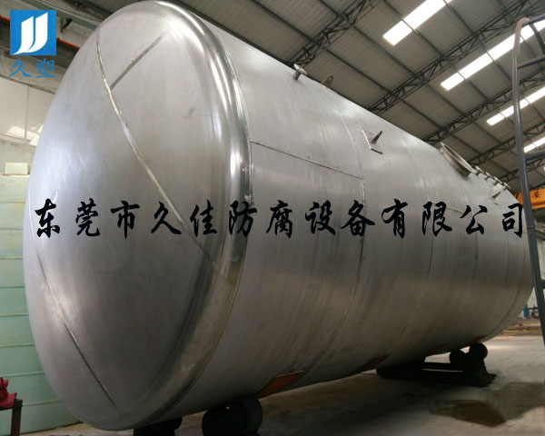 優質的不銹鋼硝酸儲罐廠家哪里找?
