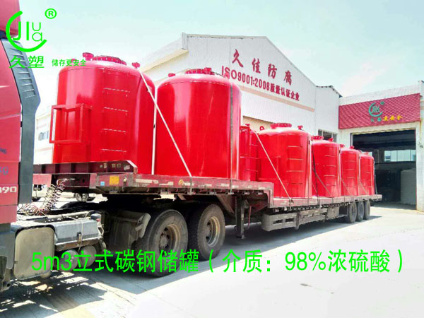 環(huán)保水處理行業(yè)—廈門50m3/30m3/5m3碳鋼酸罐(98%濃硫酸)順利交付