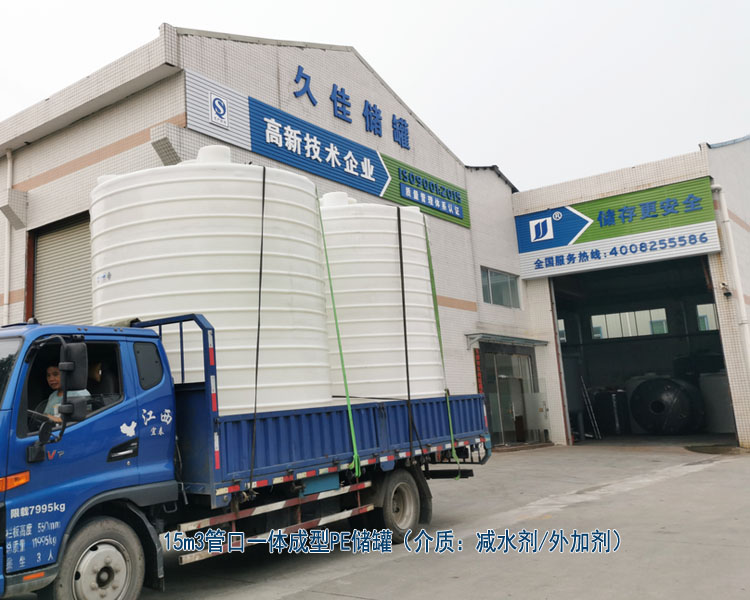 塑料PE儲(chǔ)罐最常使用行業(yè)有哪些?